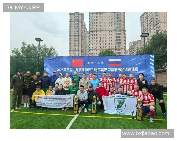 足协设立“公平竞赛奖”，首批获奖者出炉