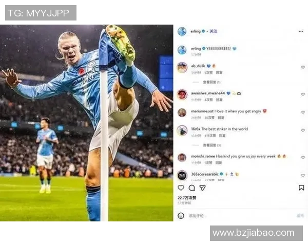 哈兰德社媒发声回应争议事件